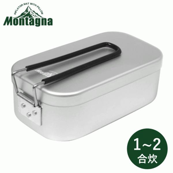 ソロキャンプ 飯盒 コンパクトの人気商品・通販・価格比較 ソロキャンプ 飯盒 コンパクトの人気商品・通販・価格比較