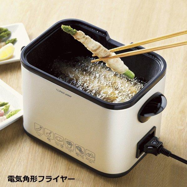 電気 フライヤー 天ぷらの人気商品・通販・価格比較 - 価格.com 電気 フライヤー 天ぷらの人気商品・通販・価格比較 - 価格.com