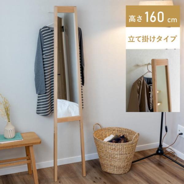 全身鏡 壁掛け ミラー おしゃれ 全身 姿見 鏡 コンパクト 全身鏡 壁掛け ミラー おしゃれ 全身 姿見 鏡 コンパクト
