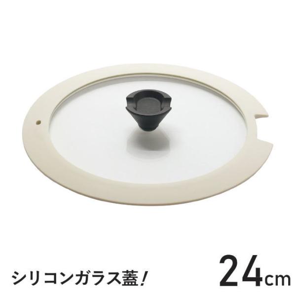 未使用　Tupperware、24cm フライパン（ガラスフタ付 ガラス蓋 24cm 単品 鍋 白 鍋フタ 取っ手が取れる フライパン マルチ