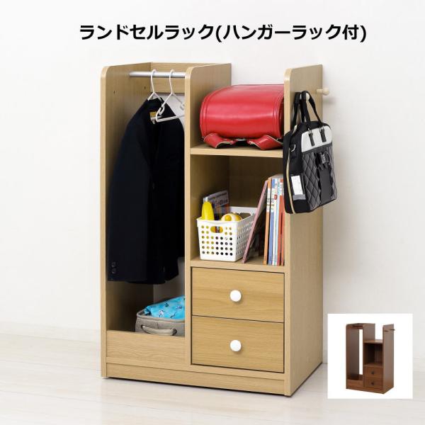 ランドセルラック／ハンガーラック／キッズ収納／学習収納／登校準備／A4対応／キャスター付き／かくしキャスター／引出し2杯／フック付／幅60cm／角丸加工／背面化粧／ブラウン／ナチュラル／マレーシア製／組立式／おしゃれ／Livinza