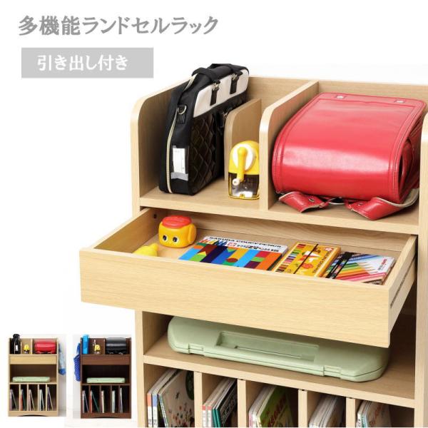 ランドセルラック／学習収納／キッズ収納／登校準備／A4対応／幅60cm／可動仕切板／フック付／ストッパー付引出し／背面化粧／角丸加工／ナチュラル／ブラウン／マレーシア製／組立式／シンプル／Livinza