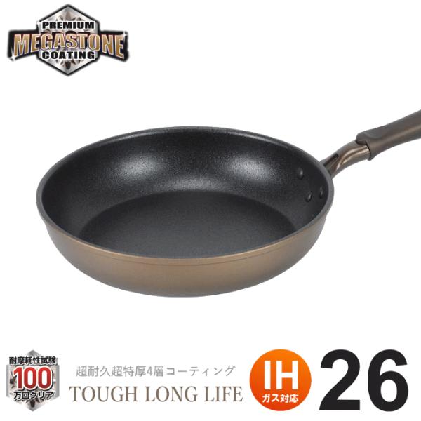 ともちゃん様♡　フライパンセット　フライパン　鍋セット　鍋　IH　ガス ともちゃん様♡ フライパンセット フライパン 鍋セット 鍋 IH ガス