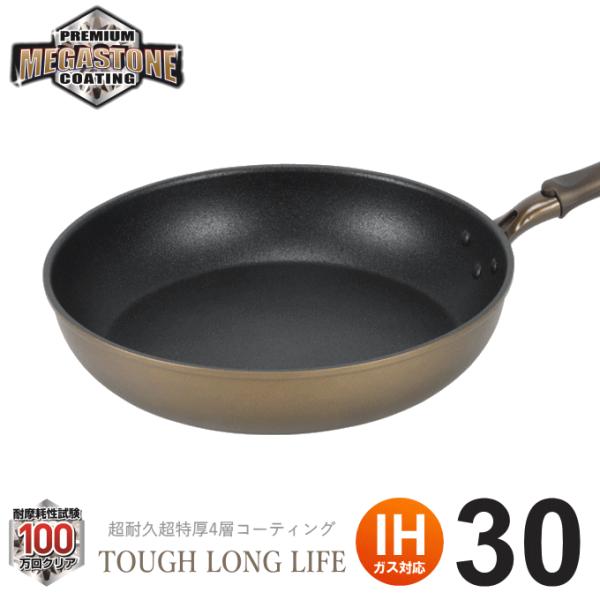 専用 新品　大フライパン　ガス仕様@にIH対応大フライパン追加 専用 新品 大フライパン ガス仕様@にIH対応大フライパン追加 IH対応