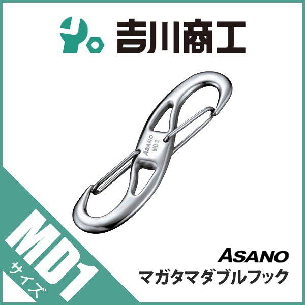 マガタマダブルフック AK1115 浅野 MD1 : 吉川商工 - 通販 - Yahoo