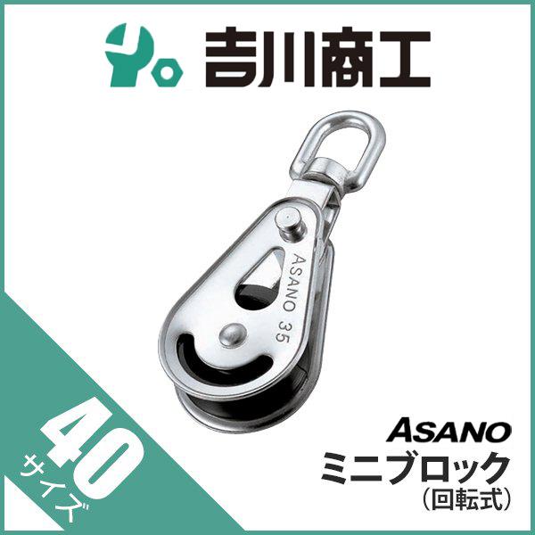 ＼こちらの商品は合計40000円以上購入で送料無料となります（北海道、沖縄、離島は送料別）／※こちらの商品はほかの商品と同時購入ができません。一度カート決済をお願い致します。※同カテゴリ内商品は同時決済いただけます。メーカー：浅野金属工業品...
