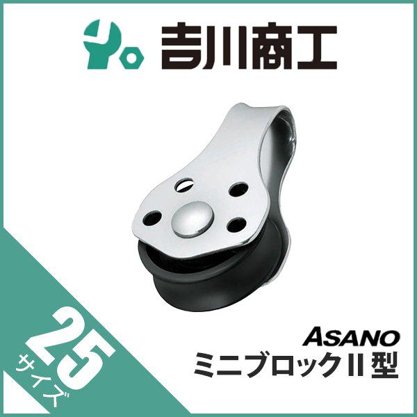＼こちらの商品は合計40000円以上購入で送料無料となります（北海道、沖縄、離島は送料別）／※こちらの商品はほかの商品と同時購入ができません。一度カート決済をお願い致します。※弊社「カテゴリ名：ASANO製　金具」内の商品との同時購入は可能...