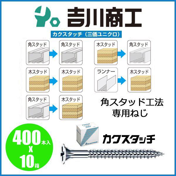 超激得SALE カクスタッチ58 agapeeurope.org