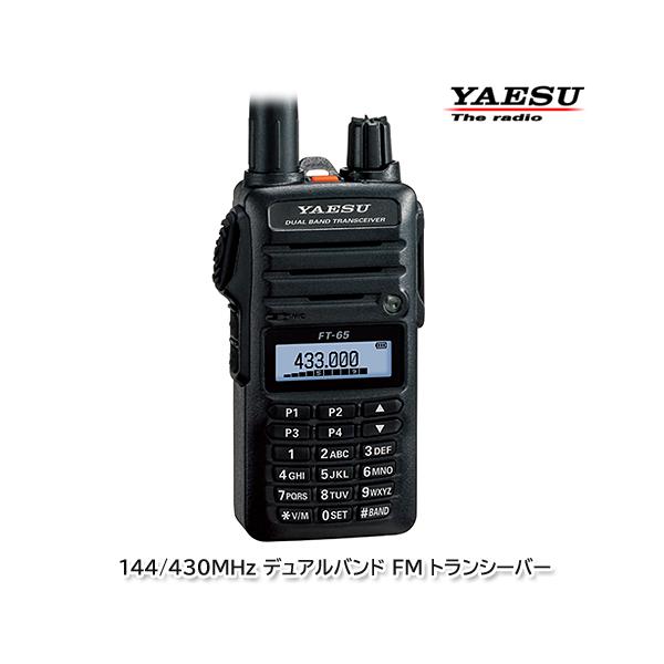 y861000a_n-ft65