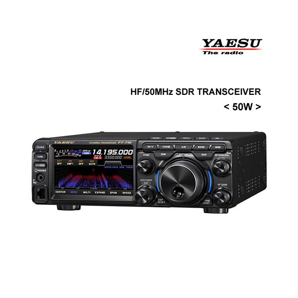 YAESU FT-710 AESS HF/50MHzトランシーバー YAESU FT-710 AESS HF 50MHz 100W transceiver Ham Radio New | eBay