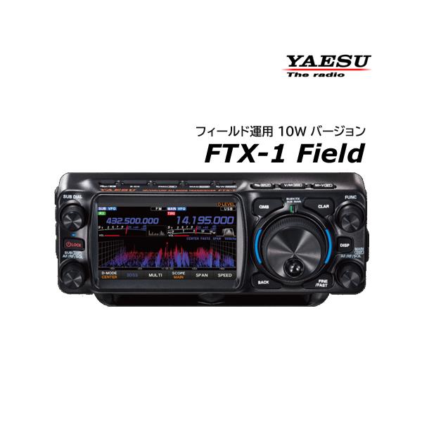 名機MD-1付】YAESU FT-1011 ジャンク ＋ FT8運用セット一式 名機MD-1付