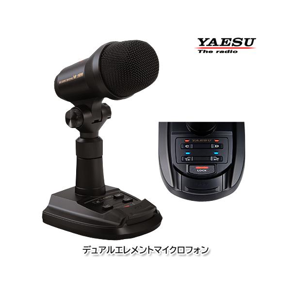 YAESU M-100 デュアルエレメントマイク M-100 YAESU 高級デュアルエレメントマイク 八重洲無線 ヤエス