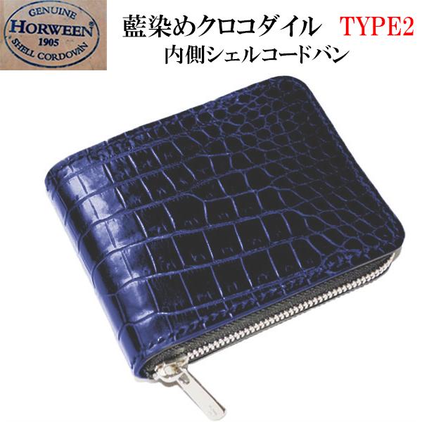 【希少@3480】ブルーヘロン錦(覆輪斑) 染錦丸紋 折紙型小皿 | 24to3［西富陶磁器オンラインストア 有田焼