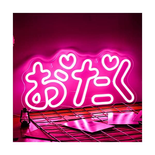 おたくネオンライト ピンクかわいいネオンサイン LEDお宅壁飾りネオン ギフト パーティー 子供ルーム 部屋の装飾USB/スイッチ付き 40cm* 2