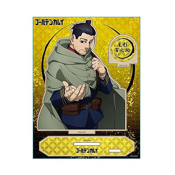 ゴールデンカムイ Mokuスタb 尾形百之助 S 2529 From Lake Shop 通販 Yahoo ショッピング