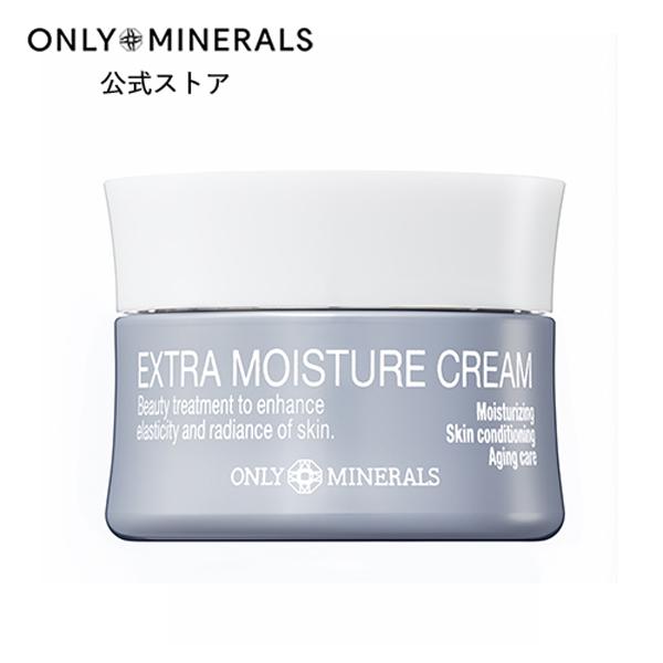 ONLY MINERALS（オンリーミネラル） ONLY MINERALS/保湿クリーム