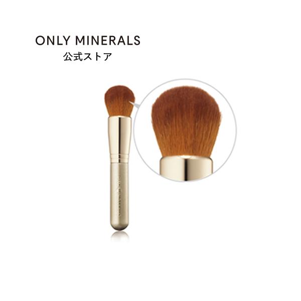 オンリーミネラル Only Minerals ブラシ ファンデーション ブラシ