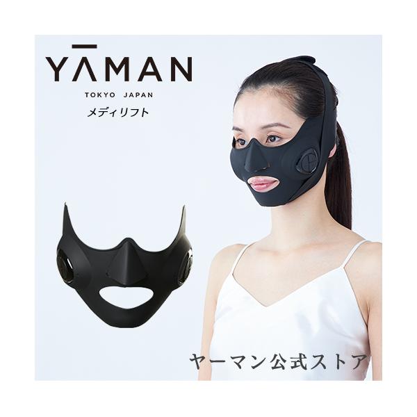 YAMAN メディリフト - 健康