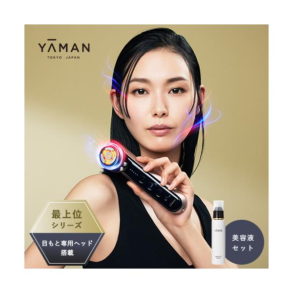 美顔器 / ラジオ波 LED ハイパーパルス  / RF美顔器 フォトプラス プレステージSS / ヤーマン公式 ya-man