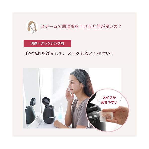 ヤーマン スチーマー 毛穴ケアスチーマー ブライトクリーン 公式 フェ
