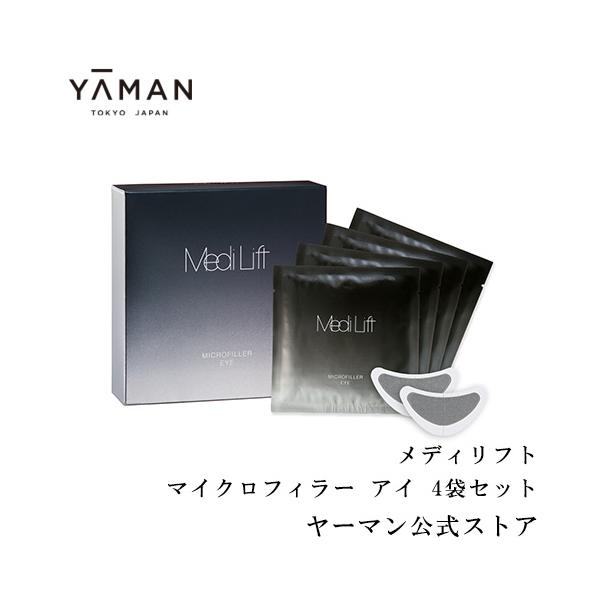YA‐MAN マイクロニードルパッチ / 目もと専用 ヒアルロン酸 YA‐MAN マイクロニードルパッチ / 目もと専用 ヒアルロン酸