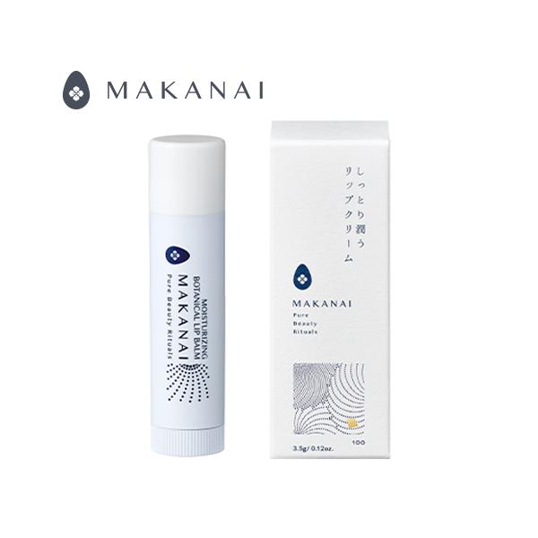 【値段下げました】使いかけのリップクリーム YA‐MAN リップクリーム / 高保湿 潤う しっとり潤うリップ