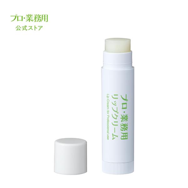 ◇品名プロ・業務用 リップクリームM◇内容量3.5g◇全成分ハイブリッドヒマワリ油、ヒマシ油、ミツロウ、カカオ脂、カルナウバロウ、アルガニアスピノサ核油、オリーブ果実油、ゴマ油、ホホバ種子油、ニュウコウジュ油、トコフェロール◇キーワード下地...