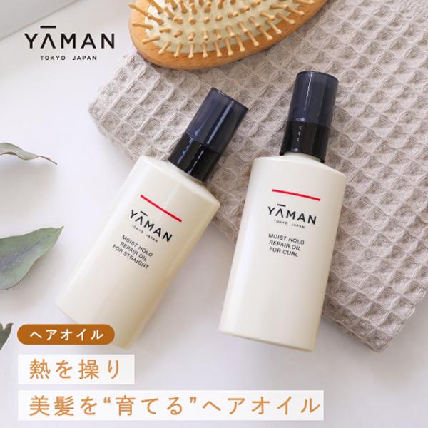 YA‐MAN ヤーマン ヘアオイル モイストホールド リペアオイル