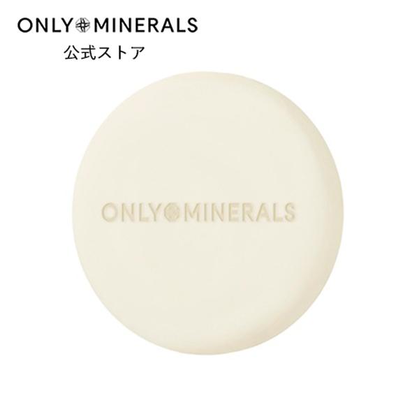 ONLY MINERALS（オンリーミネラル） ヤーマン 洗顔 Nude センシティブ