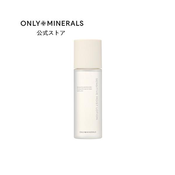 ONLY MINERALS（オンリーミネラル） ヤーマン 化粧水 Nude
