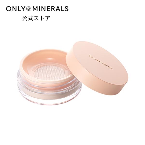 ONLY MINERALS（オンリーミネラル） ヤーマン フェイスパウダー