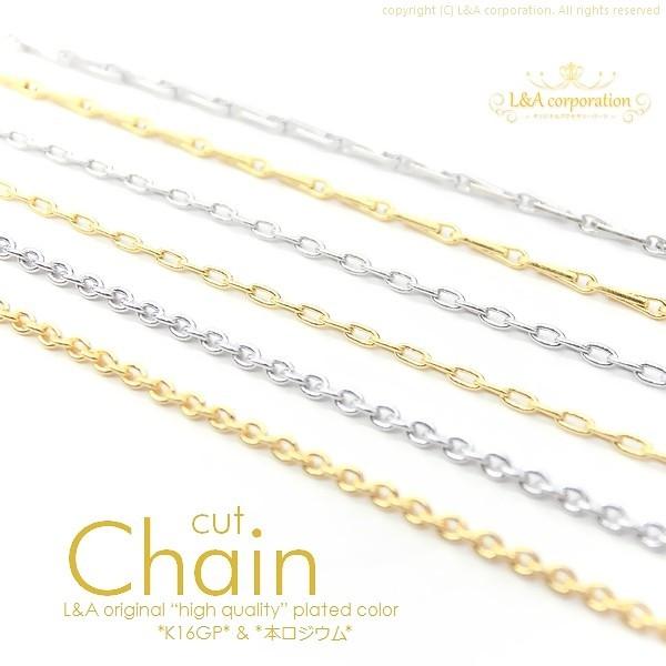 チェーン 1m1本入 ネックレス 超華奢小判 チェーン 切り売り カットチェーン K16GPゴールド アクセサリーパーツ チェーンのみ ハンドメイド :necchain-300-a:アクセパーツ専門店Parts Land神戸 - 通販 - Yahoo!ショッピング チェーン 1m1本入 ネックレス 超華奢小判 チェーン 切り売り カットチェーン K16GPゴールド アクセサリーパーツ チェーンのみ ハンドメイド :necchain-300-a:アクセパーツ専門店Parts Land神戸 - 通販 - Yahoo!ショッピング