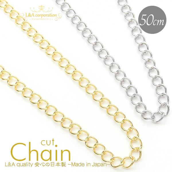 New 50cm1本 キヘイチェーン3.3mm 喜平チェーン カットチェーン 切り売りチェーン アジャスターチェーン 日本製 ハンドメイド