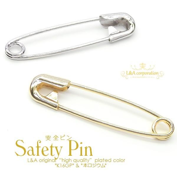 安全ピン 約24mm 2個入 セイフティーピン デコ土台 カブトピン スナッピン タグピン スカーフショール留め キルトピン ブローチ Pa Deko 042 アクセパーツ専門店parts Land神戸 通販 Yahoo ショッピング