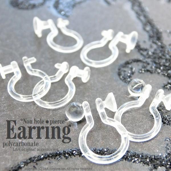 在庫処分 税込128円→税込18円 イヤリングパーツ 2ペア 