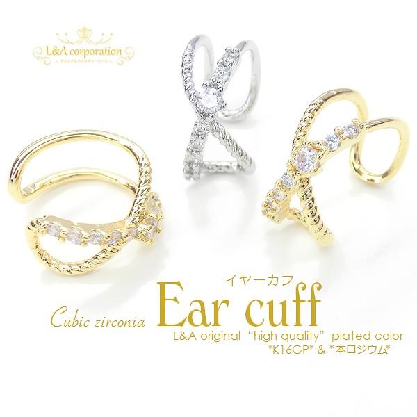 アクセサリーパーツ金属パーツデコ土台ハンドメイド用材料＆素材 落ちにくい ゴールド＆シルバーカラー【サイズ】画像参照【素材】真鍮＋各色コーティング ※ペアではなく個数販売商品です※そのまま軟骨部、耳たぶなどに着用もOK重ねづけやチェーンでつ...