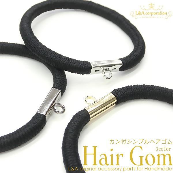 ヘアアクセサリー 2個入 カン付き ヘアゴムパーツ 金具 ヘアゴム土台 ゴールド ロジューム ブラックニッケル デコ土台 コンチョポニー 髪留め Pa Hr 022 A アクセパーツ専門店parts Land神戸 通販 Yahoo ショッピング