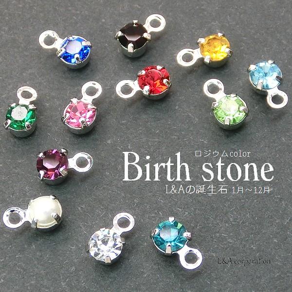 レディース 金属パーツ メタルパーツ アクセサリーパーツデコ土台材料＆素材手芸 ゴールド＆シルバーカラー ダイヤモンド 上品できれい＆安いかわいい 質が違うL&amp;A original parts【サイズ】3mm PP24 表示のサイズ...