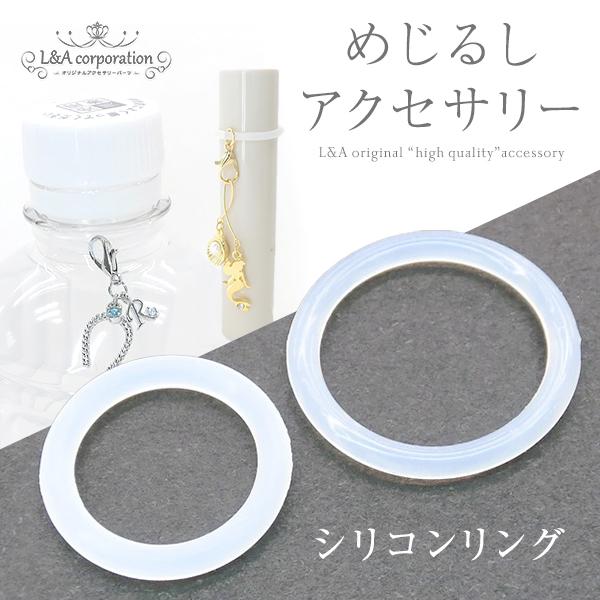 New 5個 シリコンリング めじるしアクセサリー 目印アクセサリー アンブレラマーカー シリコンゴム めじるしチャームボトルマーカー 傘マーカー