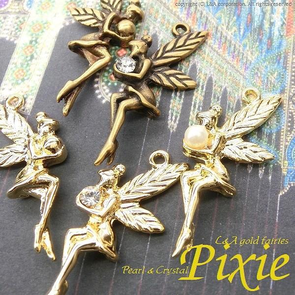 チャームパーツ 1個入 pixie Frame Crystal Pearl 妖精 ピクシー 