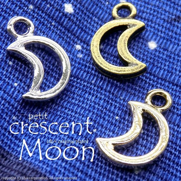 三日月　チャーム ストラップ　月　ムーン　y2k チャームパーツ 2個入 petit crescent 三日月 ムーン クレセント 月 お