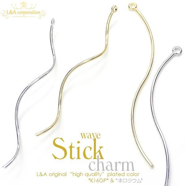 テイクアップ K10YG ロングヒネリリーフフレームチャーム 地金