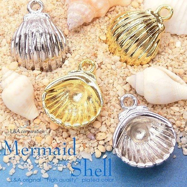 New 日本製 新色 2個入 mermaid shell マーメイド シェル 貝殻