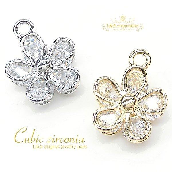 お花 キュービックジルコニアチャーム 1個入 フラワーチャーム Cubic 