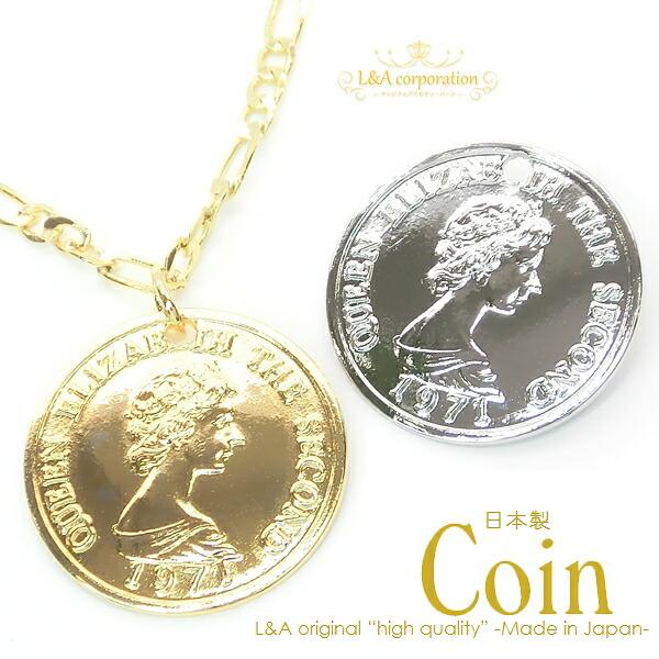 New 2個 コインチャーム15mm エリザベスコイン アメリカ銀貨 幸運の