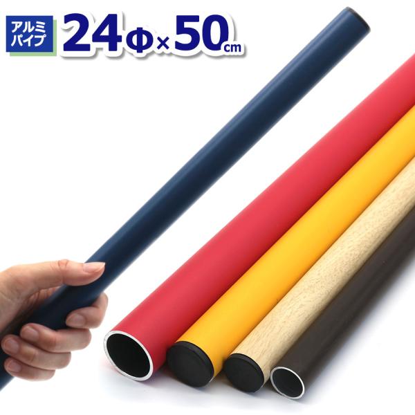 ACT-2405 A~pCv24 a24mm×50cm 2.0`2.3mm DIY H ۃpCv f H PǃpCv C A}bNX ALMAX