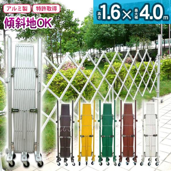 EXG1540 A~Q[g A~  LX^[Q[g W4.0m×H1.6m eBX tFX DIY NXQ[g ЊJ A}bNX ALMAX ݍHƉɌf