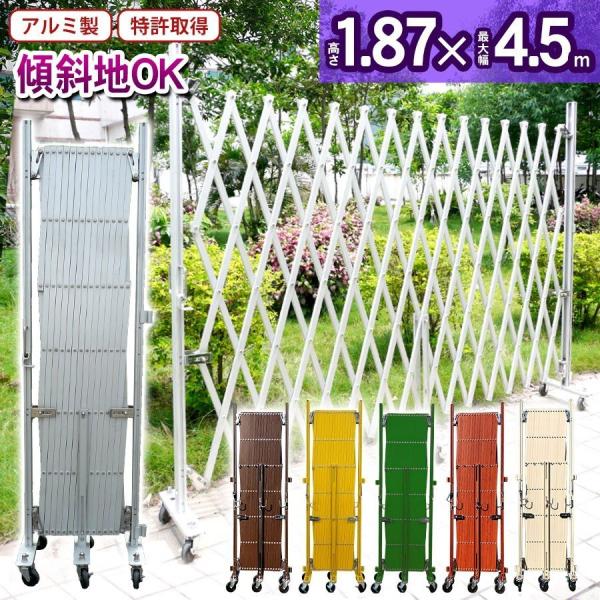 EXG1840 A~Q[g A~  LX^[Q[g W4.5m×H1.9m eBX tFX DIY NXQ[g ЊJ A}bNX ALMAX ݍHƉɌf