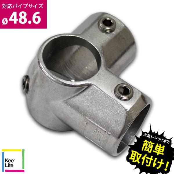90°R[i[WCg L[Cg Kee Lite L21-8 Kee Klamp L[Nv PǃpCv WCg Nv Ki  p G{ r Zp` Kee Lite