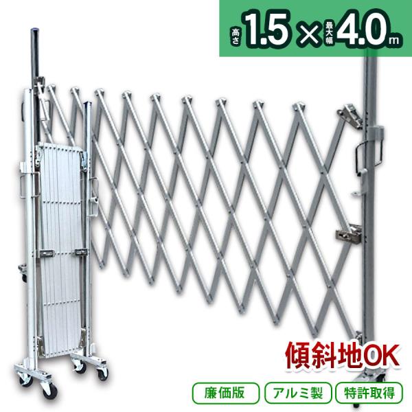 PXG1240N A~Q[g W4.0m×H1.50m  ЊJ diy  A~ tFX  ډB LX^[Q[g  LktFX A}bNX